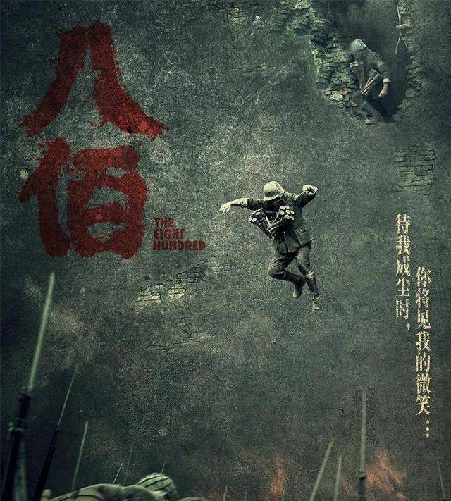 古代社会中的"八佰"精神:"嘉定三屠"所展现的忠臣"义气"