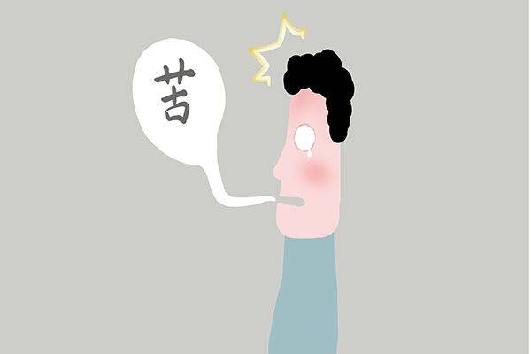 口气重口干口苦到医院看什么科?口博仕医学研究院仁泉门诊怎么样?