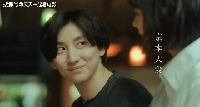 接你了》的男主京本大我,《幽游白书》剧版里的牡丹古川琴音,以及横田