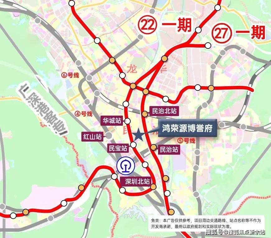 深圳北站高铁枢纽,地铁4/5/6号线已开通,22/27号线规划中,已进入招标