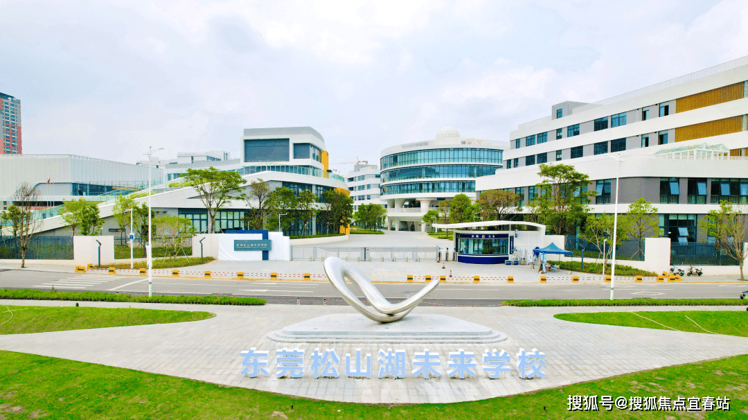 东莞万科松樾花园首页网站_欢迎您丨万科松樾售楼处_万科松樾售楼处