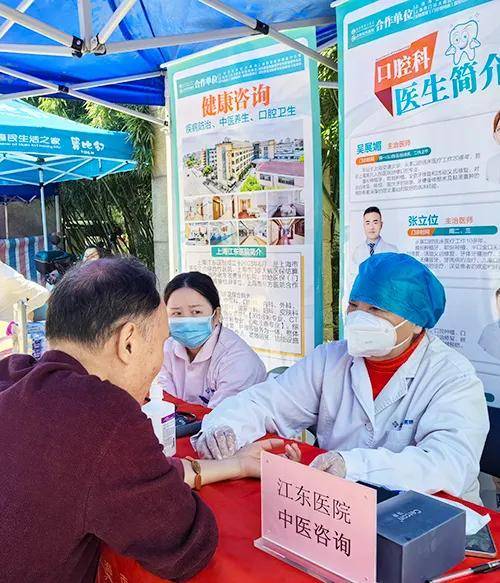 给出有针对性的日常保健养生建议;口腔科李丽丽医师传递口腔健康理念