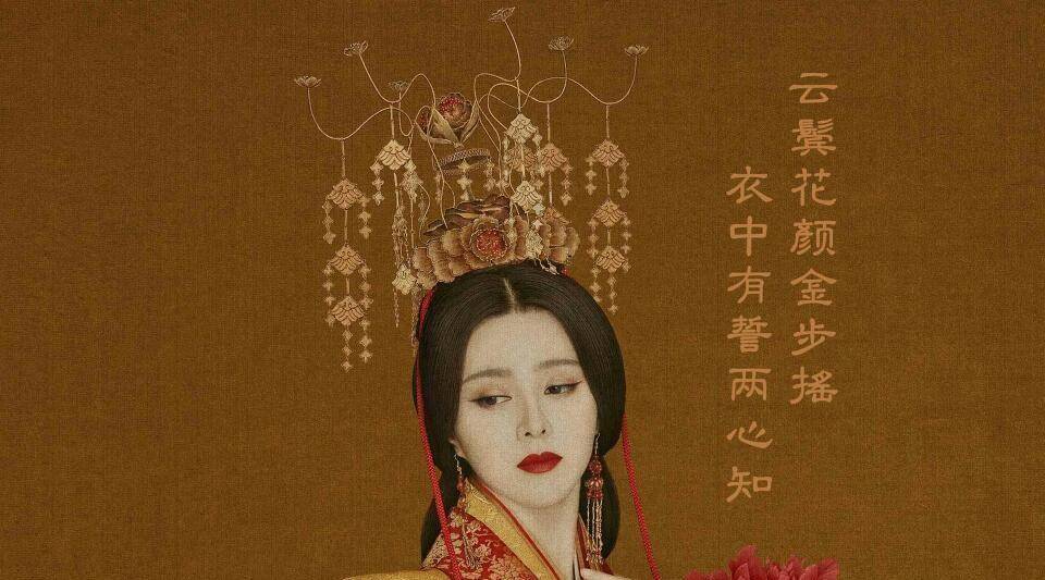杨贵妃:一位影响大唐兴衰的美人,为何唐玄宗未立她为皇后