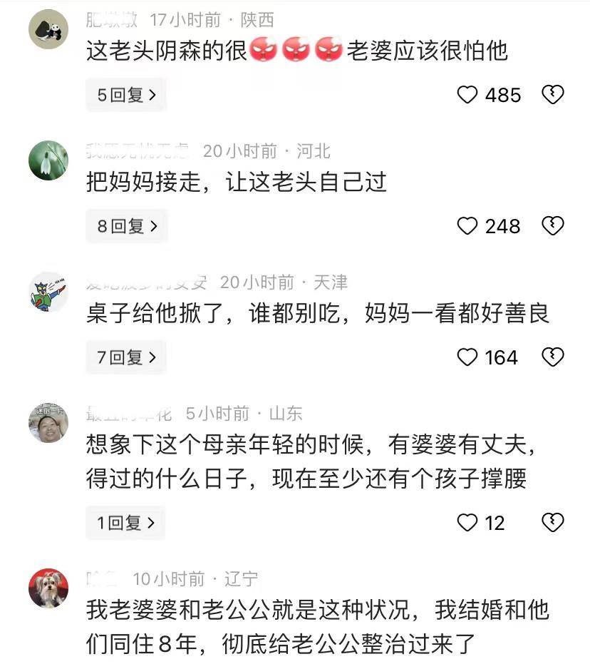 母亲当着父亲的面不敢吃肉,缩桌边眼神小心闪躲,父子俩谈话窒息