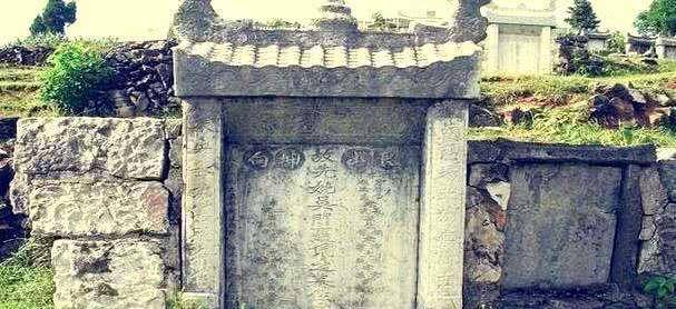 贵州发现陈圆圆之墓,吴三桂后人守护百年,因碑文一错字被识破