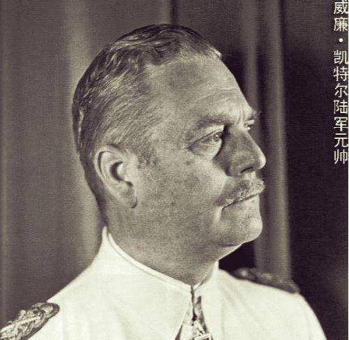 史林探秘:德法之间绕不开的那一节车厢