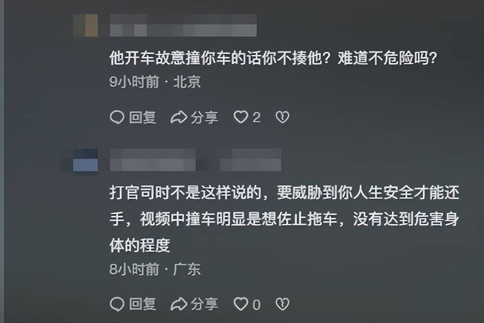 故意损坏国家财产行为,是不是也应该处理呀""执法人员先动手,拳拳到肉