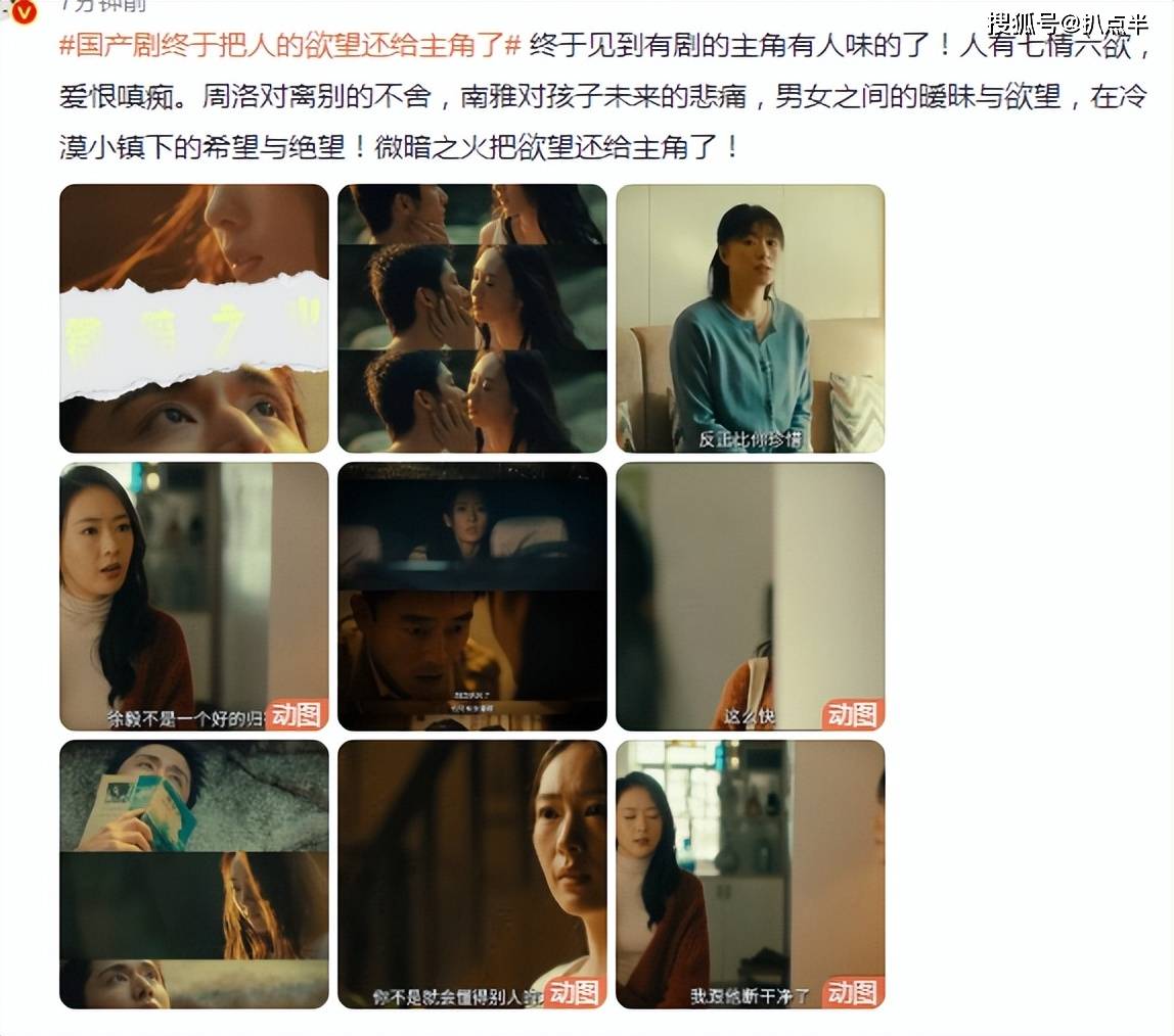 像鲣鸟一样扎入回忆- 恰恰小报, image size:1148x1014