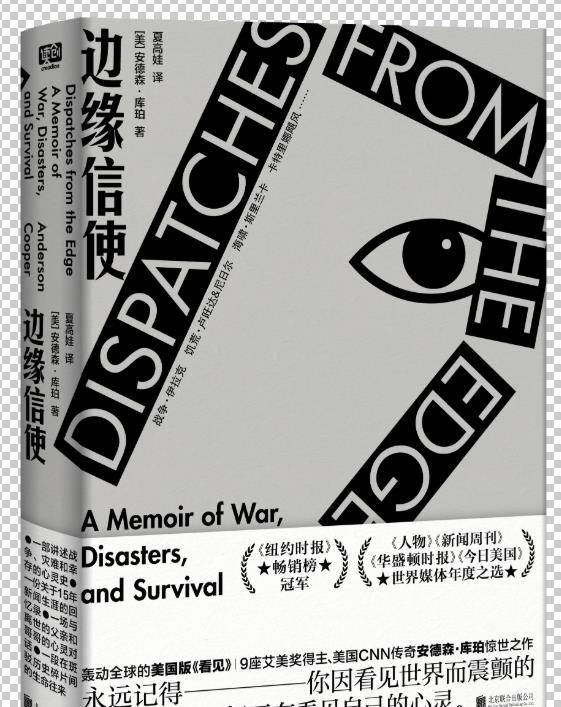 从豪门阔少到cnn主播,丧父兄,历生死,勇出柜,活出幸福人生