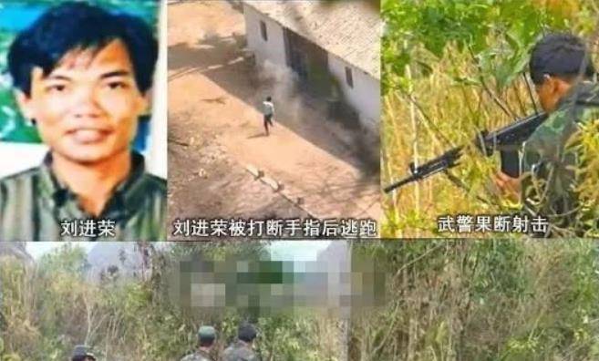 刘进荣:曾是越战侦察兵,复员后杀人当土匪,最终身中40多枪而亡
