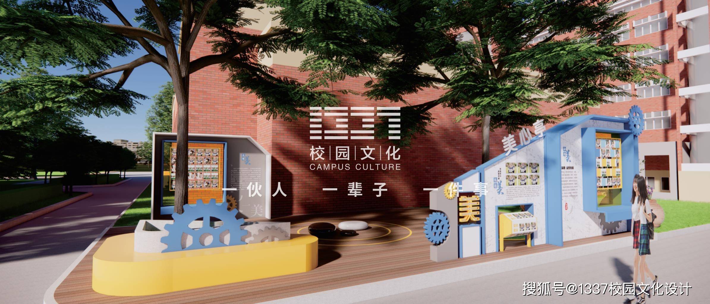 践行工匠精神 塑造职业环境 | 职业学校室外环境设计案例