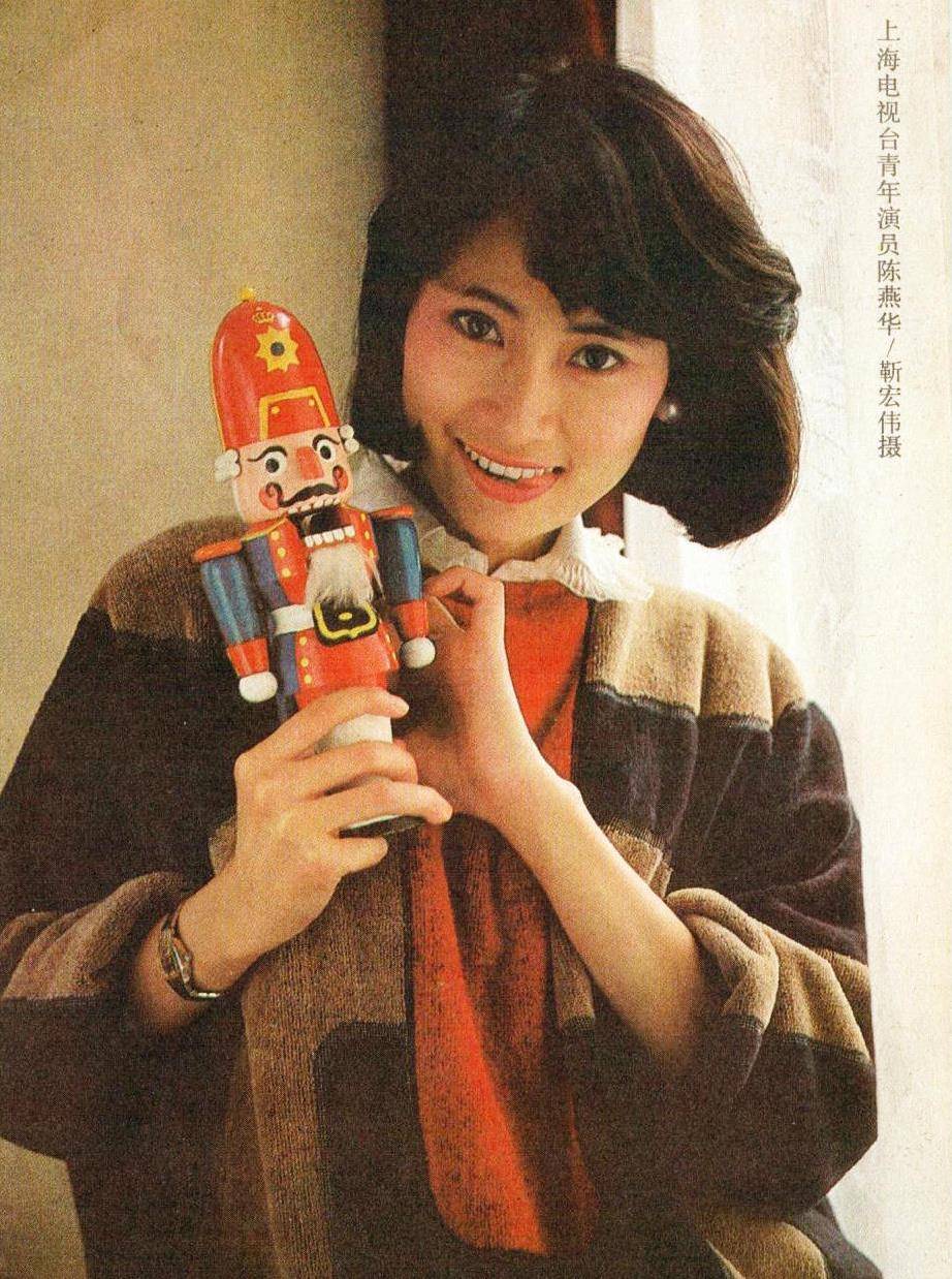 陈燕华:32岁嫁大学教授,34岁和丈夫去国外,事业家庭两不误