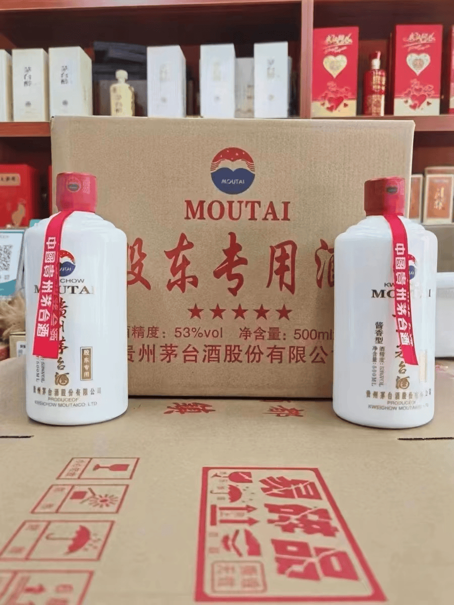 茅台—股东专用酒(接待专用)53vol,一款值得收藏的好酒!