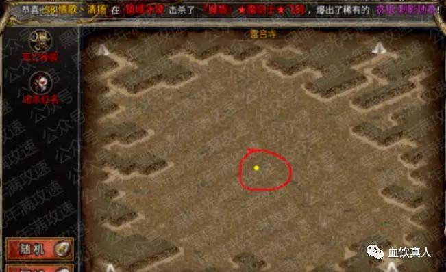 黑暗光年地图核心boss位置坐标分布图 多倍boss刷新位置分布图