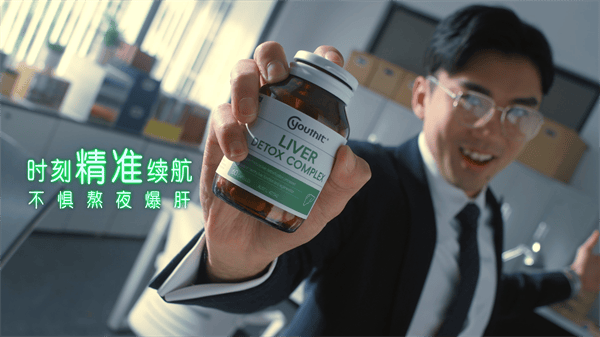 优思益品牌升级,以多元产品矩阵构建"精准营养"新生态_补充_胶囊_配方