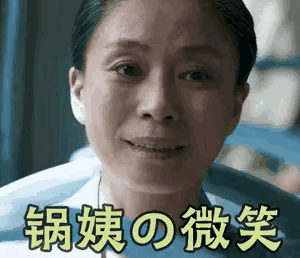 盘点变态反派角色:有人扎自己大腿,有人家暴成瘾,有人杀亲姐姐_锅姨_