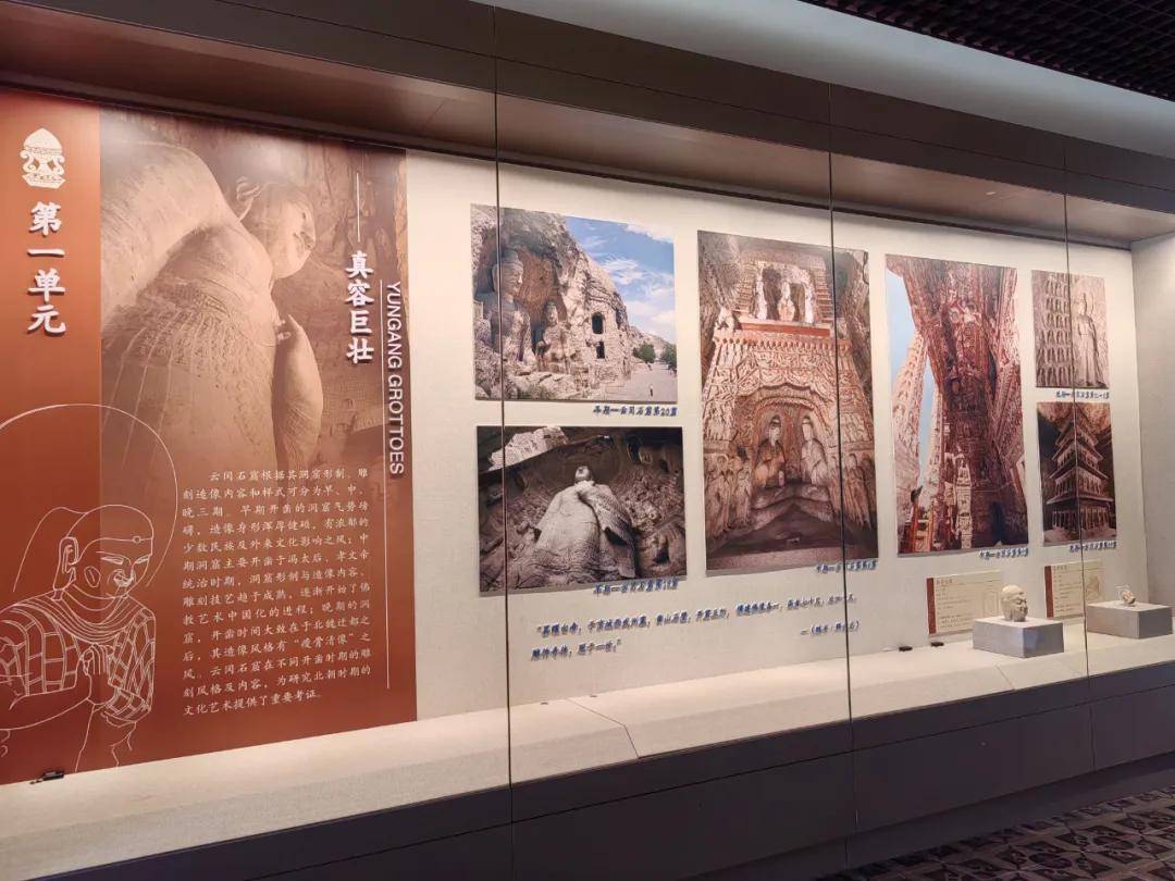 何以云冈 鉴往知来