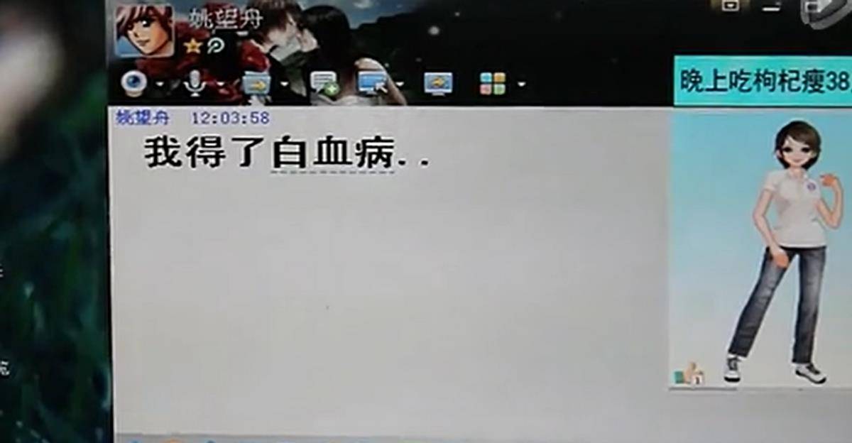 江苏女子不顾家人反对,嫁给40岁绝症男友姚望舟,17天后男友离世