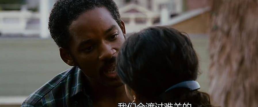 《当幸福来敲门》父亲的爱平凡普通却伟大