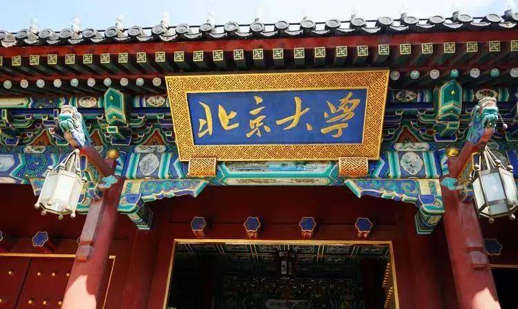 北京大学考上北大 申请哈佛2007年,丁丁走进高考的考场,最终以660分