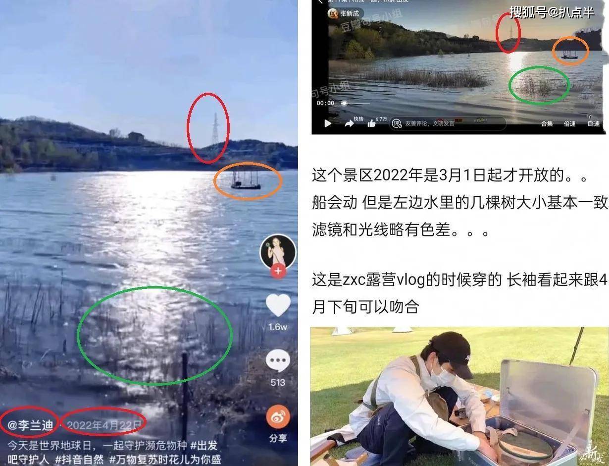 一年演3个疯批角色的张新成:本是潜力股,却因一场恋爱招了黑?