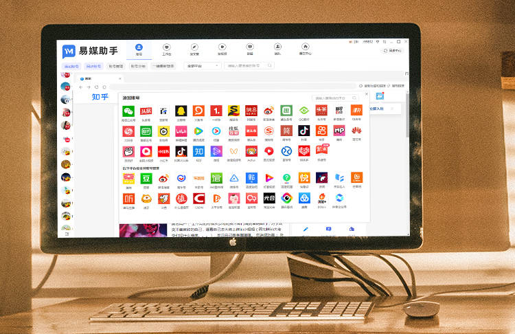 快手怎么定时发布软件?