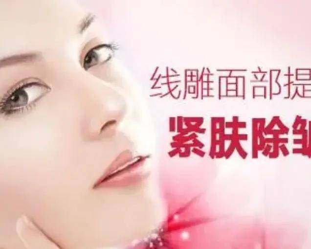 什么原因呢线雕提升后脸部有凹陷咋回事,做完线雕脸部凹凸正常吗