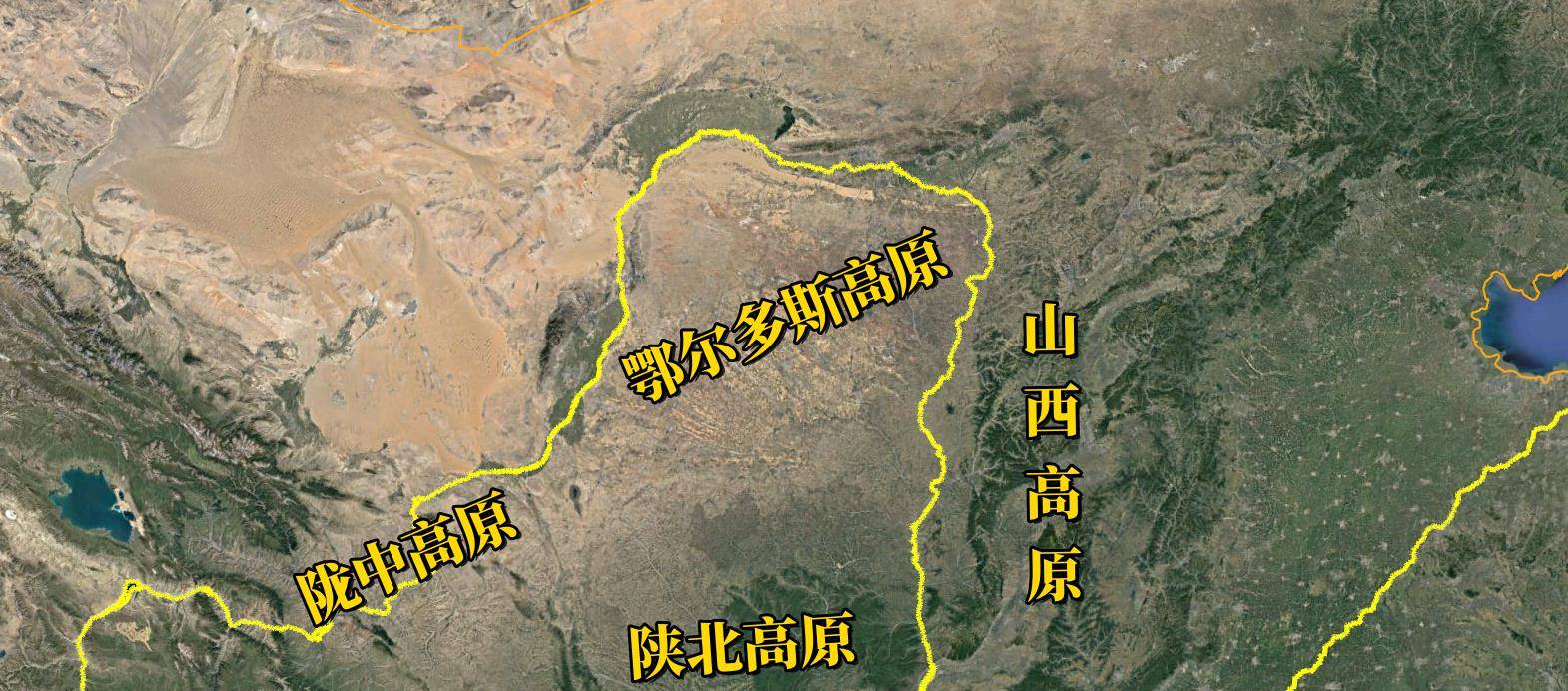 广义高原就是所有的黄土区,由鄂尔多斯,陇中,陕甘,山西四大高原和河套
