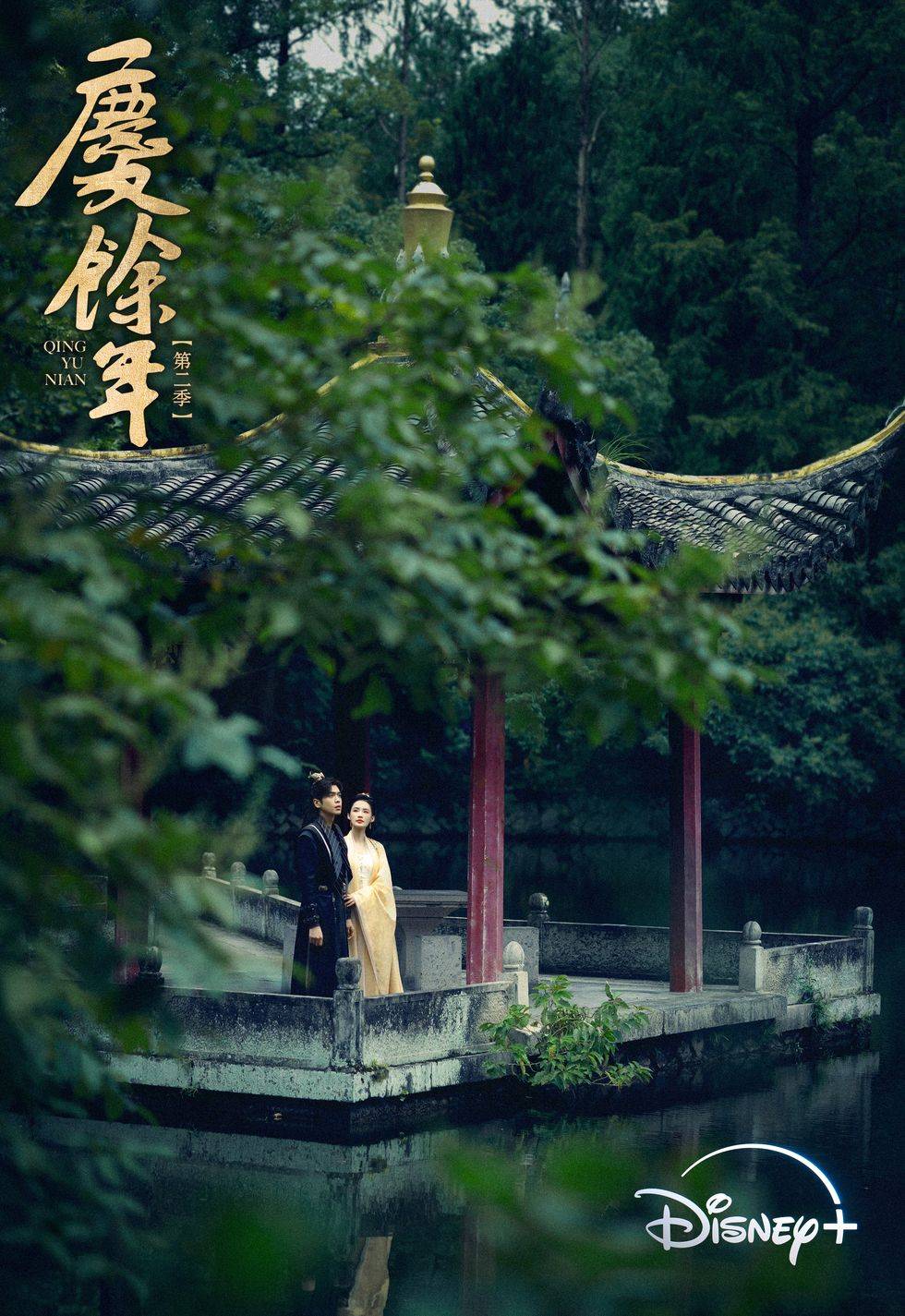 《庆余年2》平台预约突破1,300万,张若昀,李沁「饭碗