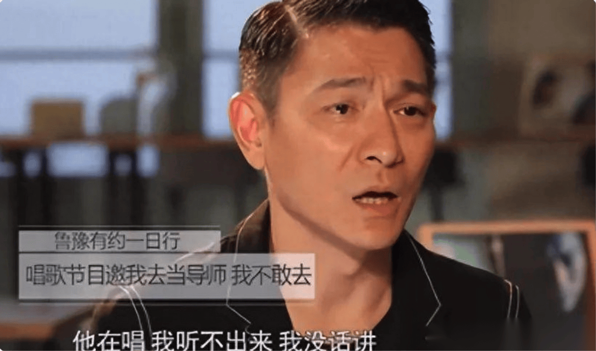 而事实上,刘德华出道以来的金曲很多,这几年也有演唱会行程,他虽然不