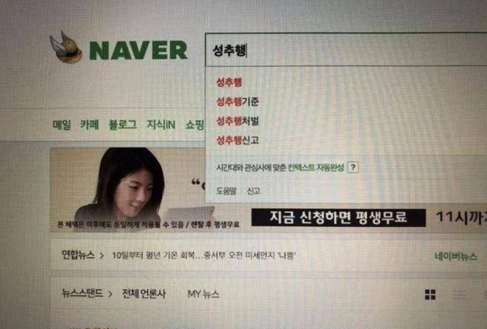 2006年,韩国女生失踪,电脑记录诡异,焚尸炉多70kg"动物"尸体_李允