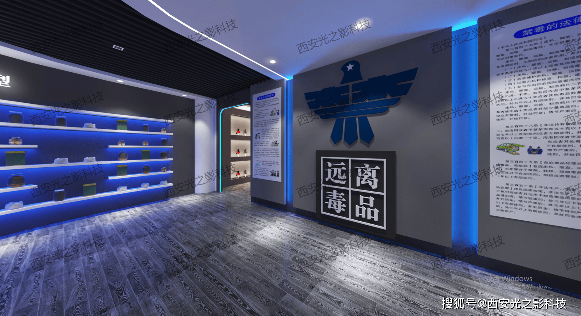 禁毒展厅展馆策划设计:让禁毒教育深入人心_毒品_危害_参观者