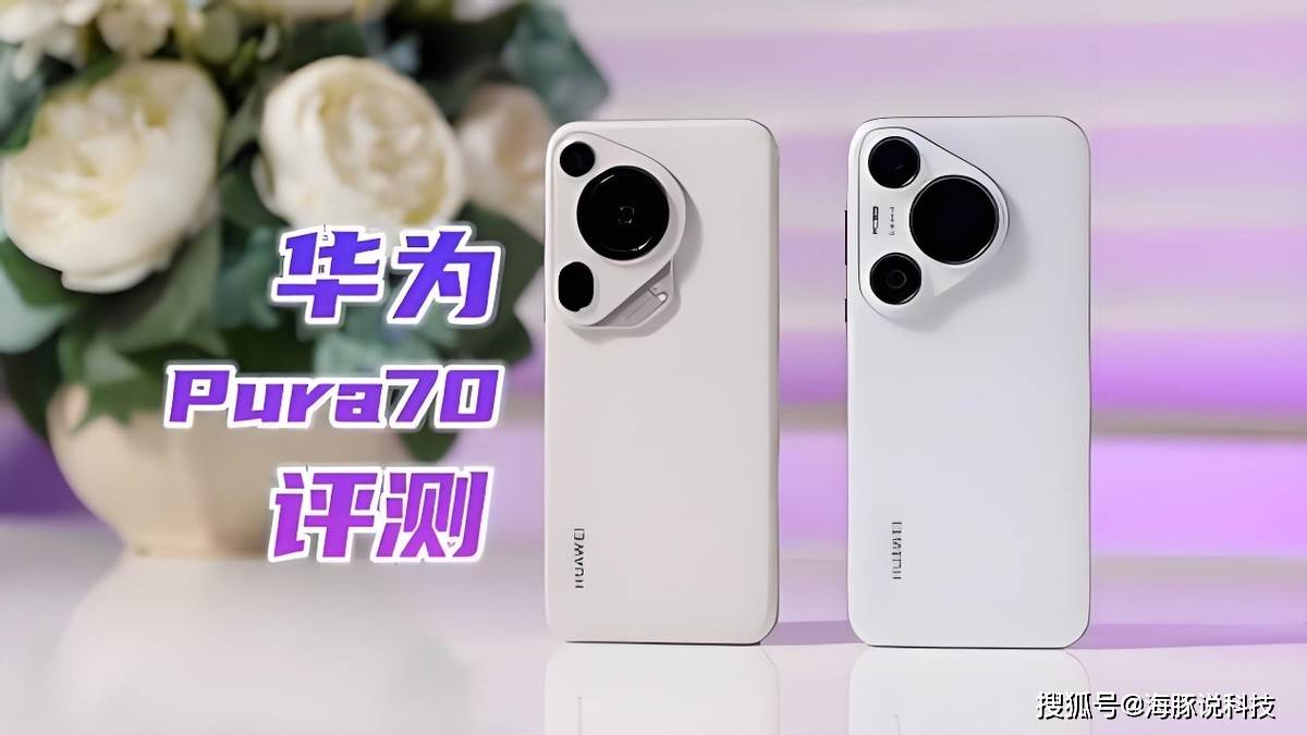 华为不负众望,麒麟9000s 5000万影像 鸿蒙os,体验更感人!