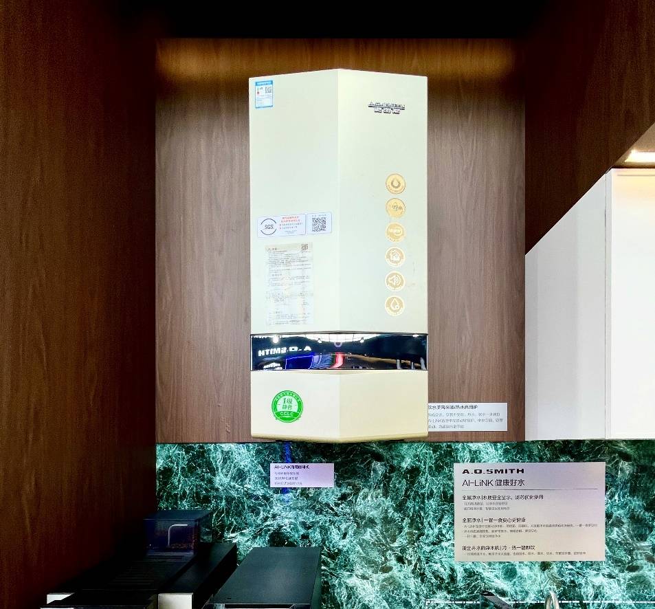 A.O.史密斯惊艳亮相2024中国供热展 创新科技成就全屋好风好水-家电圈官网