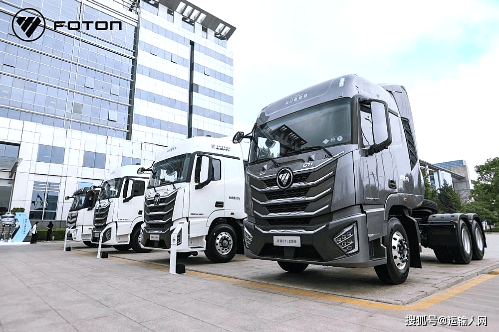 福田汽车正面回应"流言蜚语"以创新技术和全面服务为欧曼燃气车用户保