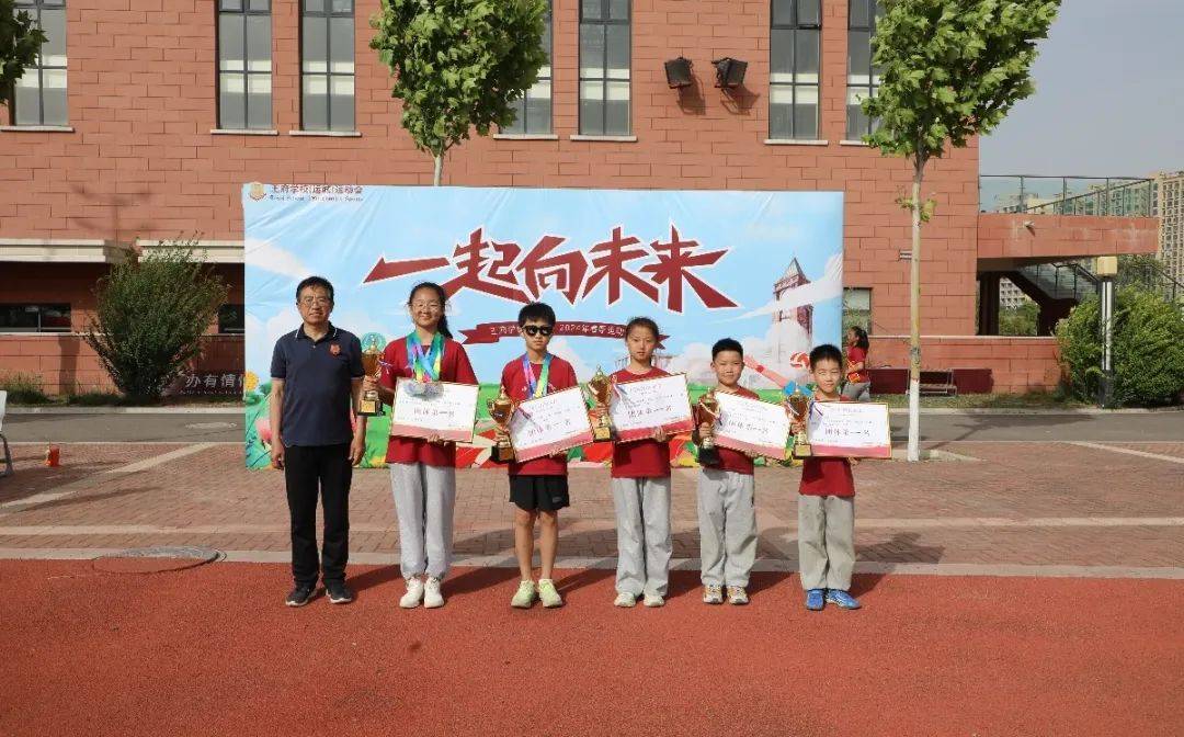 运城市盐湖区王府学校运动会正确打开方式!