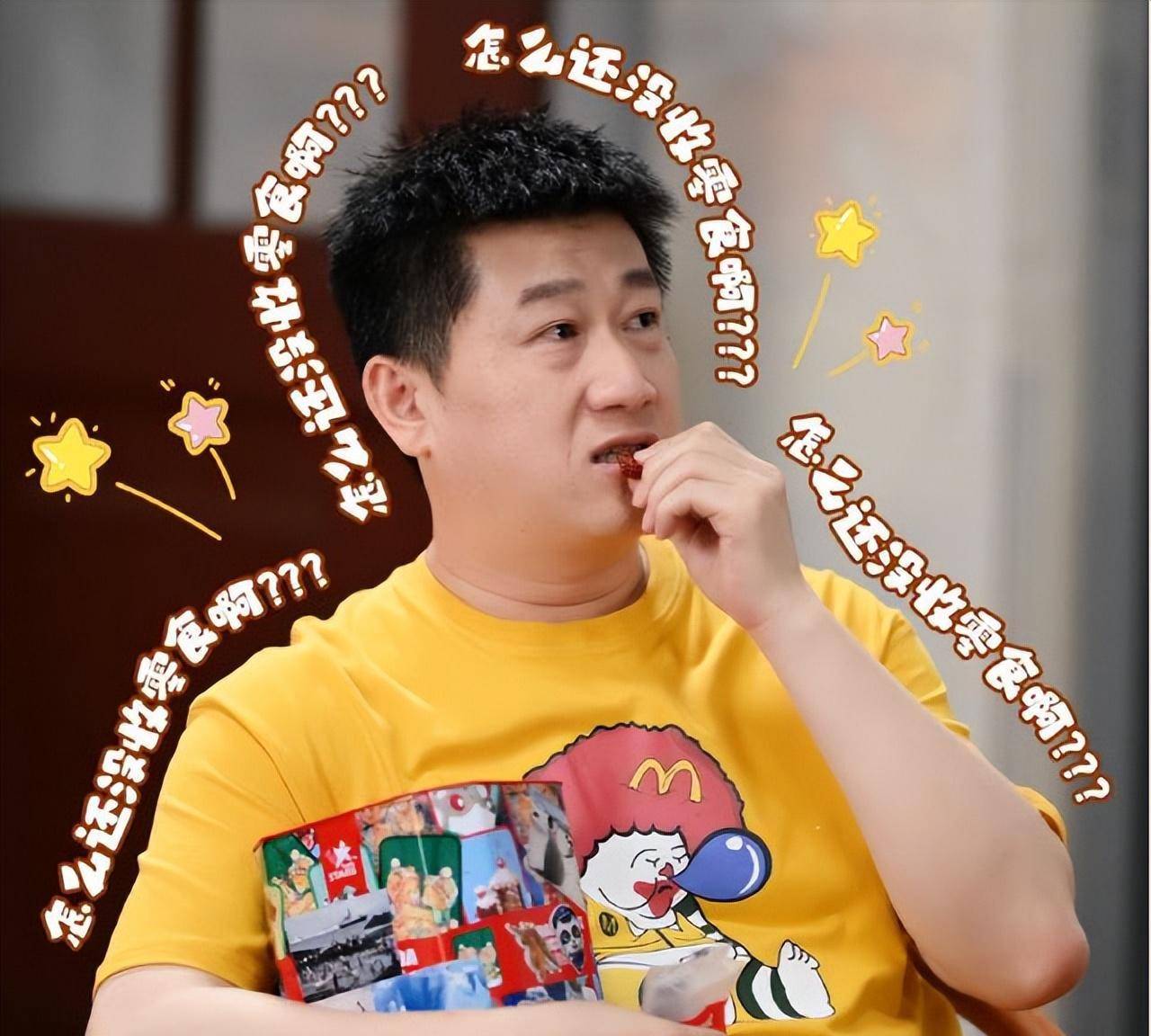 德云社张鹤伦武汉开专场,下台与大哥互动,被其他观众抱着合影