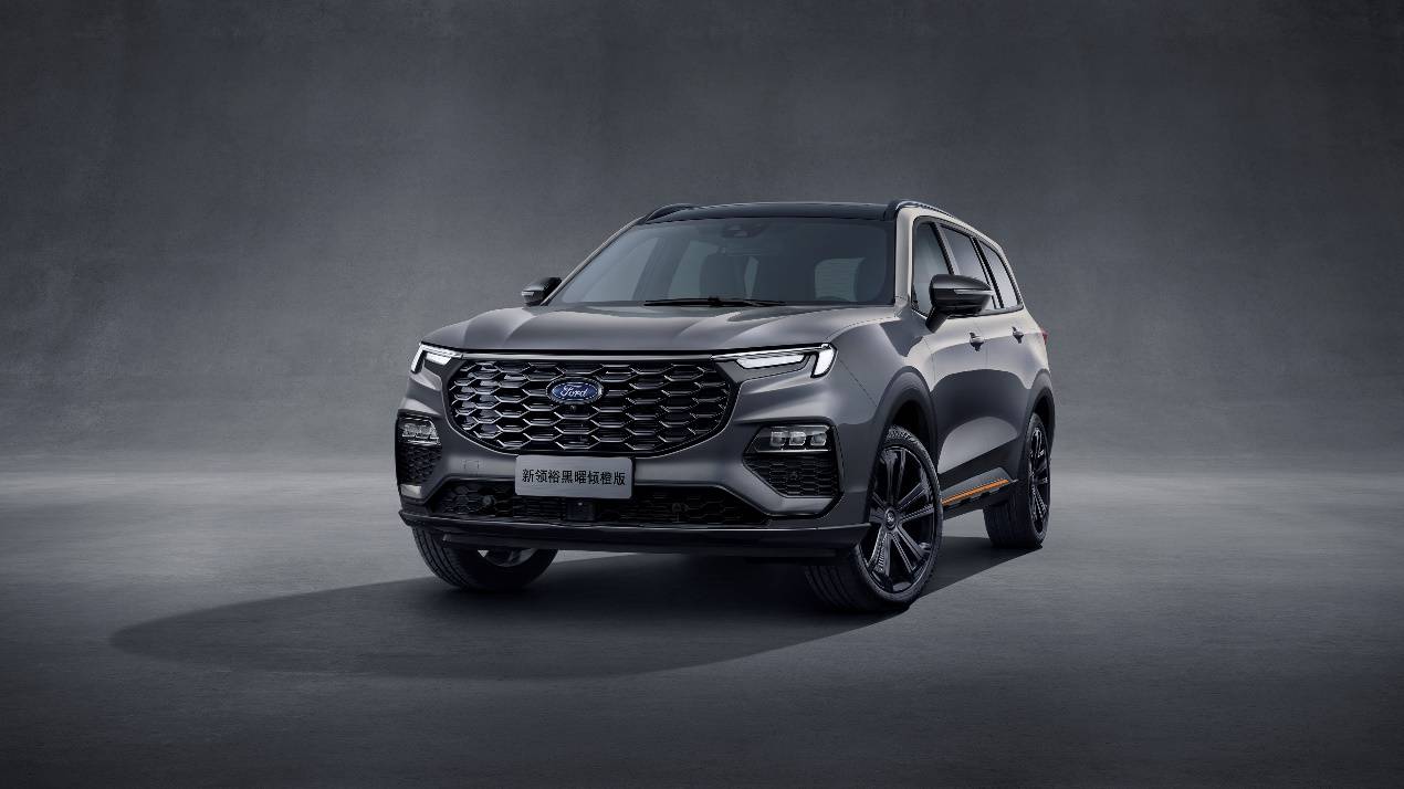 至高可享2万元置换补贴 福特领睿福特领裕补贴再加码