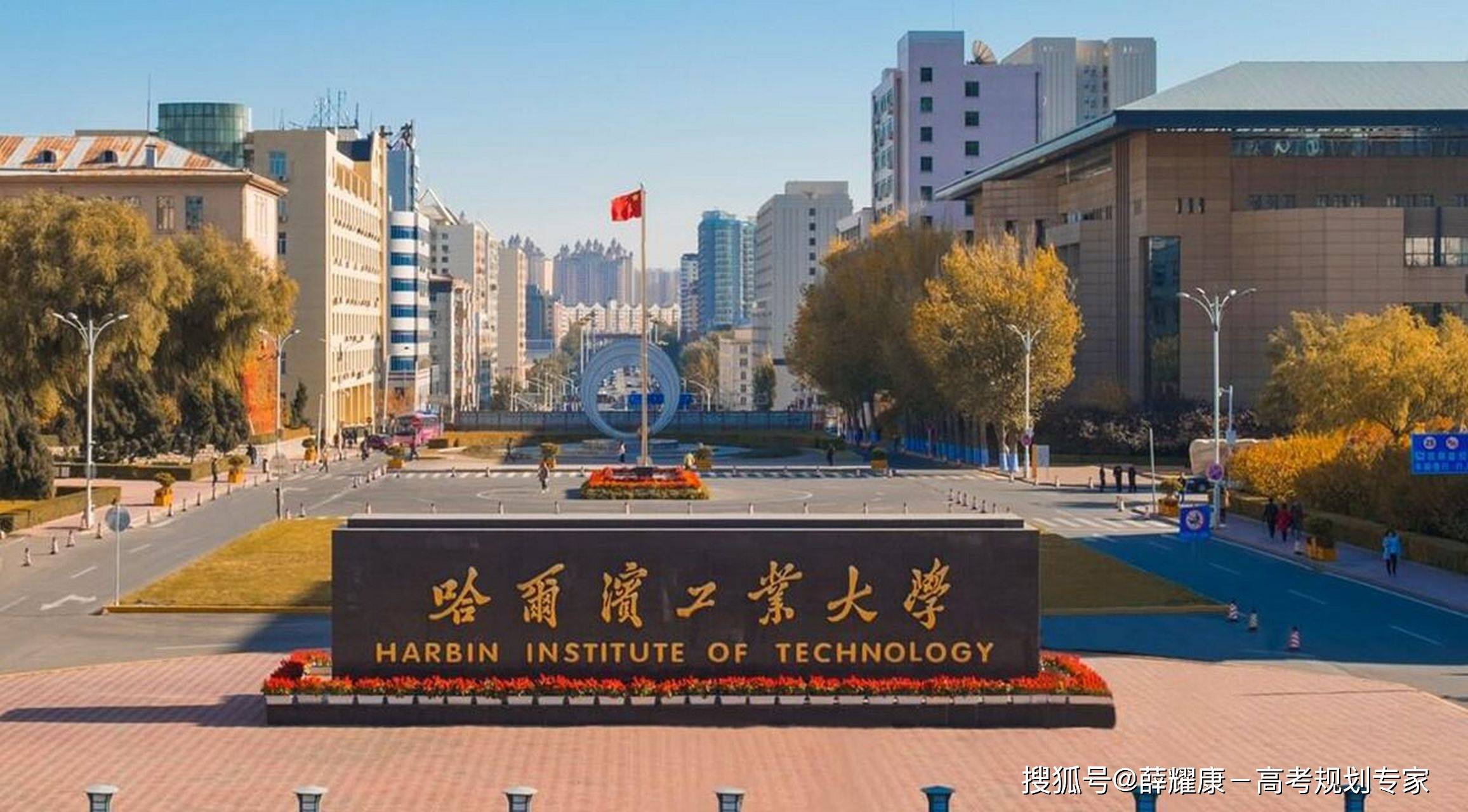 哈尔滨工业大学2023山西各专业录取分数线