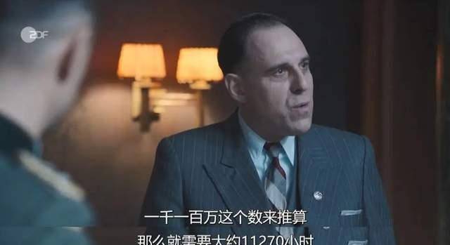 解:耗时11270小时,488天,就算弹无虚发也要至少1100万发子弹.