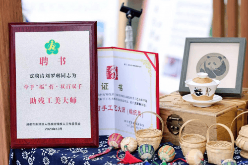 "美丽工坊·幸福集市"走进成都世界园艺博览会_残疾人_作品_刘罗琳