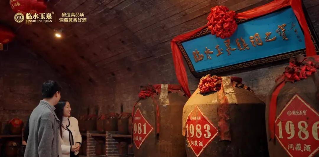 酒庄头条:临水玉泉洞藏酒庄和而不同 打造徽派人文白酒的少数派