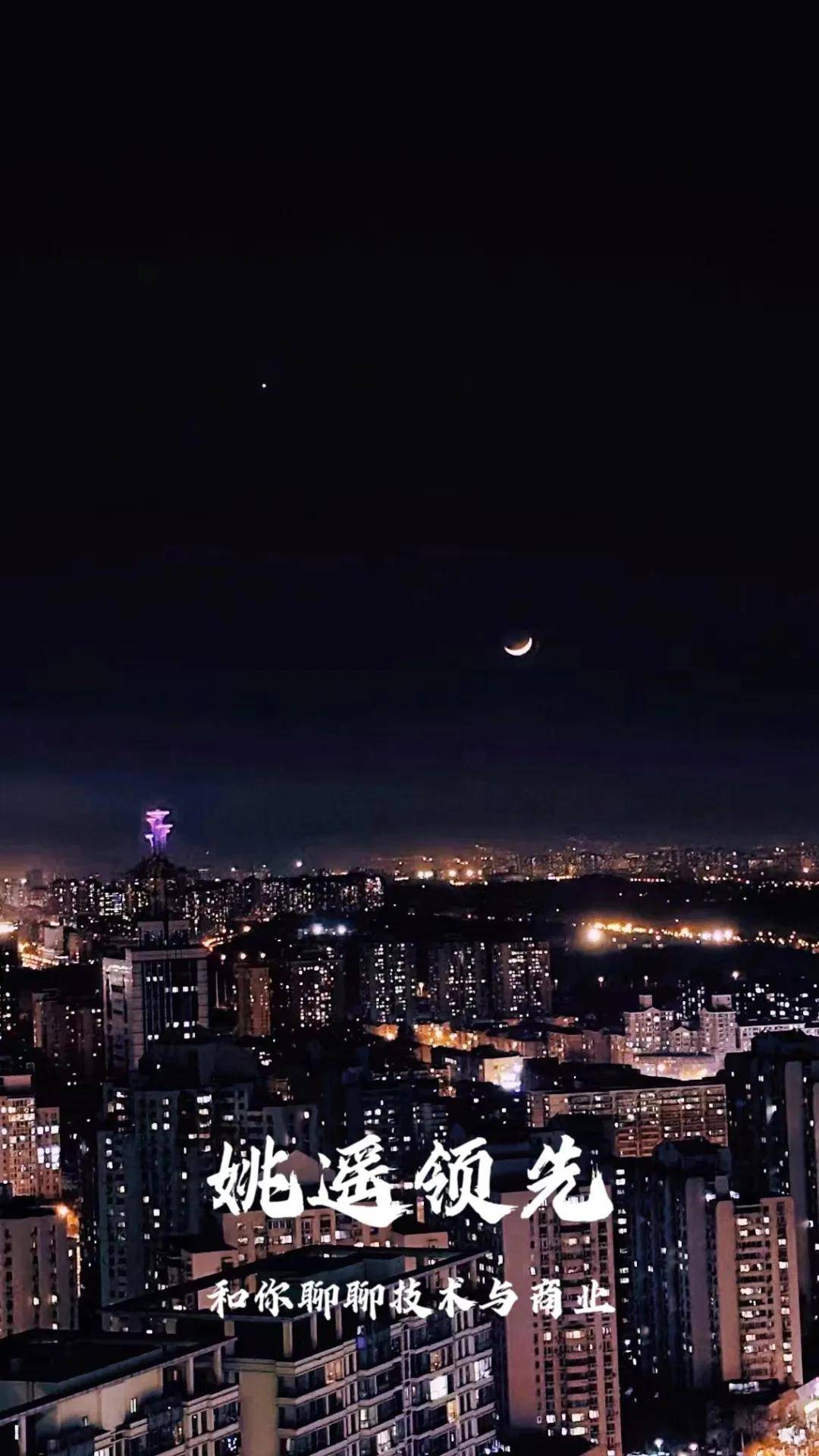 姚遥领先"公众号的第168篇原创文章阅读大约需要3分钟,并帮忙点击文末