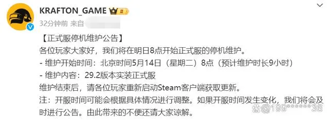 绝地求生周二14号停机更新 经典艾伦格回归