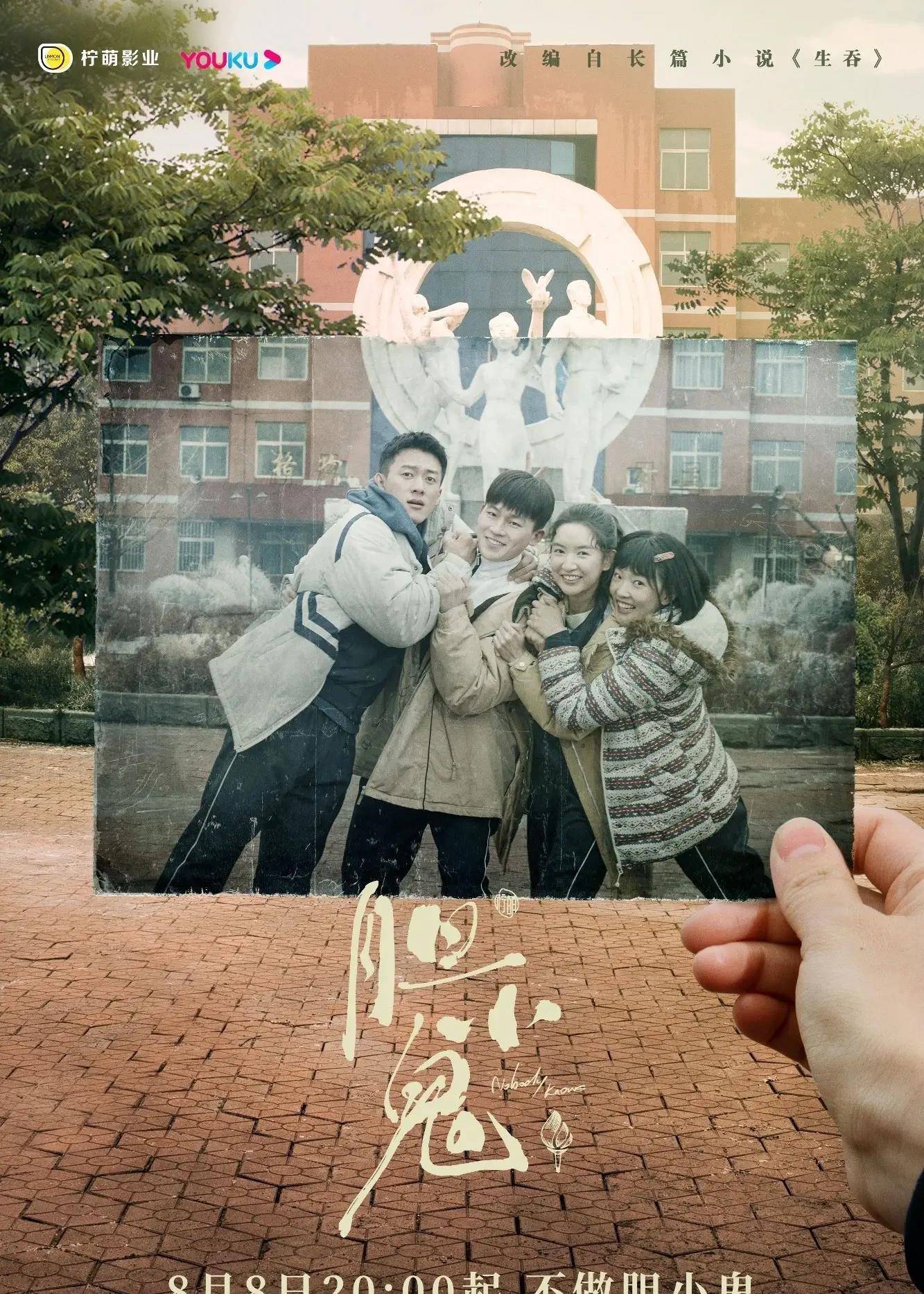 出道7年,搭档黄渤,周迅,张译,闫妮,姚晨,她算"资源咖"吗_电影节_角色