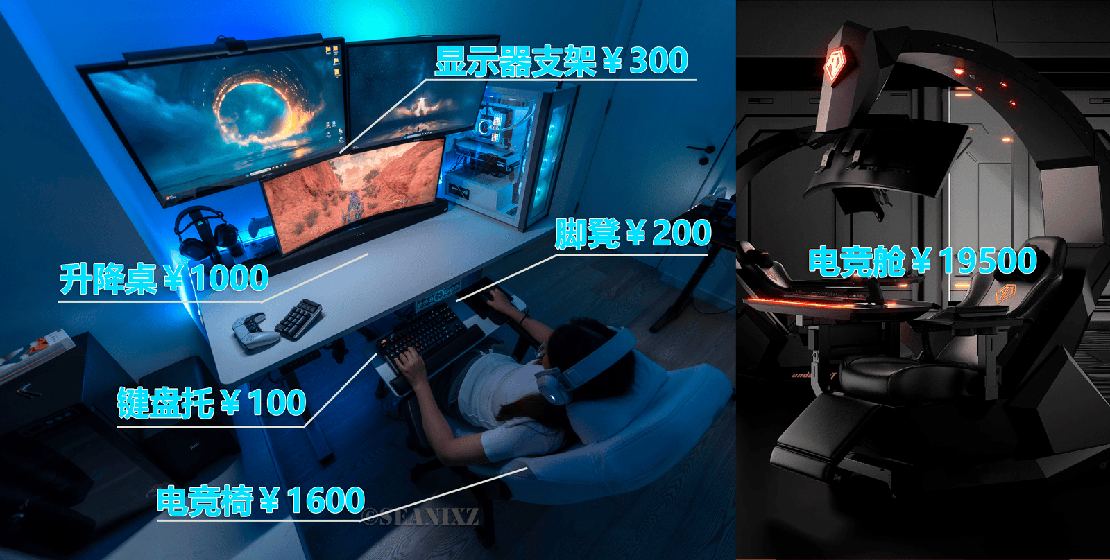 低成本搞定万元级电竞仓体验,blacklyte逐夜 l411电竞椅组建电竞房