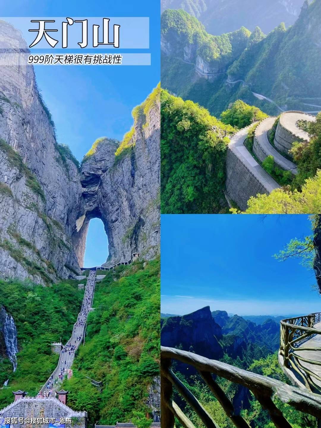 张家界天门山凤凰古城等深度游5天详细攻略,张家界五日游省心行程安排