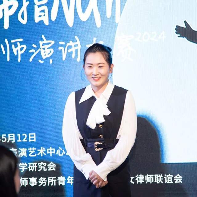 人保护普法故事来自:瀛和总所季运达律师李敏女士为获奖者颁奖runner