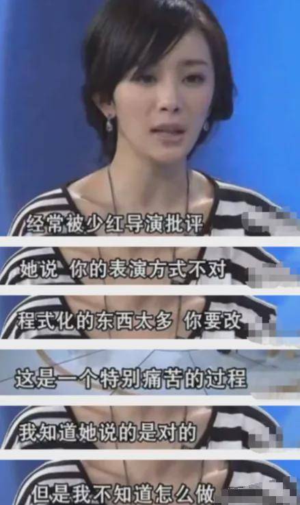 被认错是杨幂的13年后,赵丽颖和杨幂走上了不同的道路