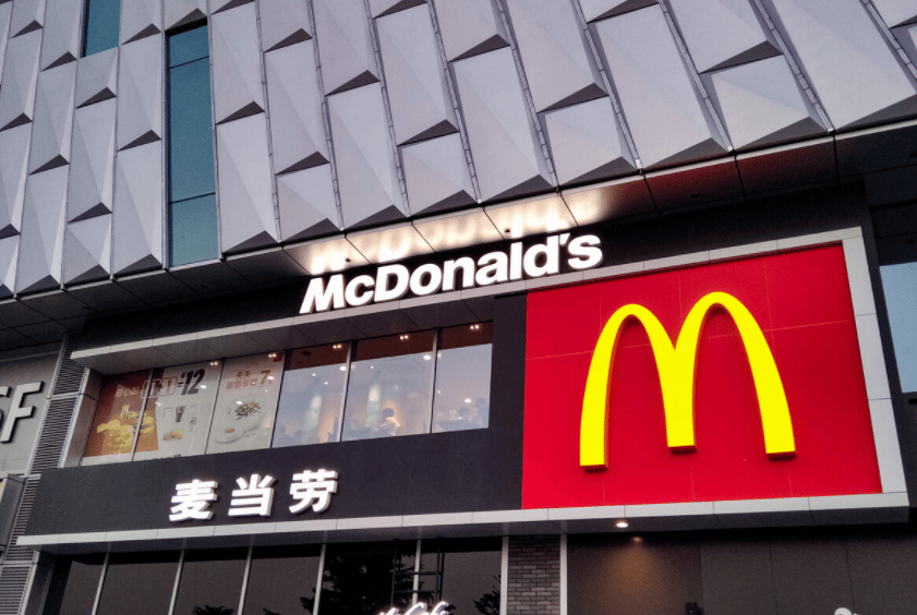 麦当劳利用"数字食安",重塑餐饮安全新篇章!